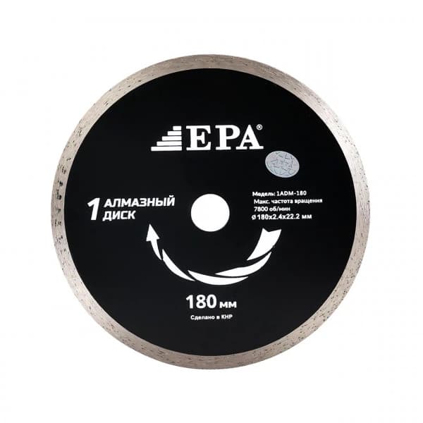 Nam kesish uchun olmosli kesish disk 1ADM-180-22 (180mm)