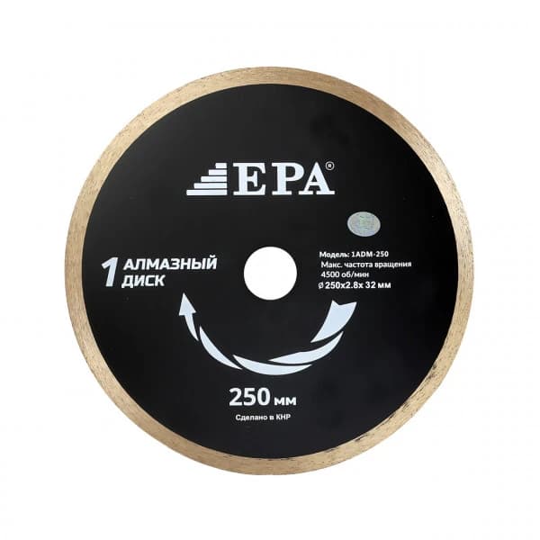 Nam kesish uchun olmosli kesish disk 1ADM-250-32 (250mm)