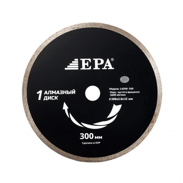 Nam kesish uchun olmosli kesish disk 1ADM-300-32 (300mm)