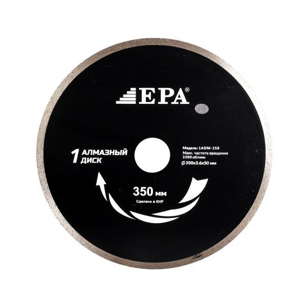 Nam kesish uchun olmosli kesish disk 1ADM-350-32 (350mm)