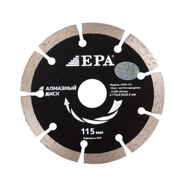 Olmos disk quruq kesish uchun 1ADS-105-20 (105mm)