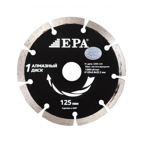 Quruq kesish uchun olmosli kesish diski 1ADS-125-22 (125mm)