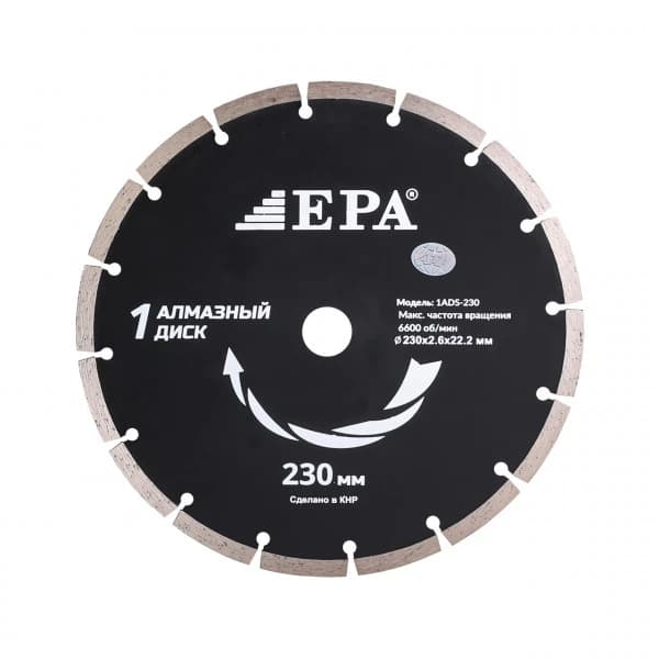 Olmos disk quruq kesish uchun 1ADS-230-22 (230mm)