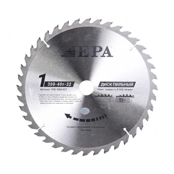 Arra kesish diski 1PD-30040-32 (300mm)