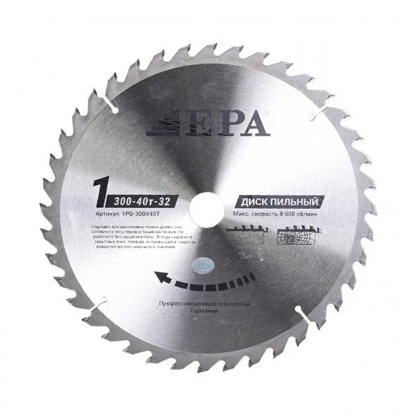 Arra kesish diski 1PD-30040-32 (300mm)