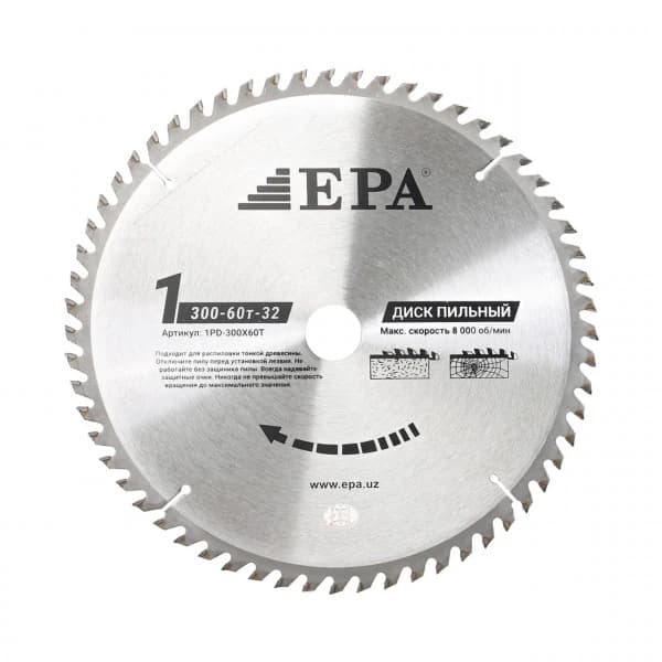 Arra kesish diski 1PD-30060-32 (300mm)