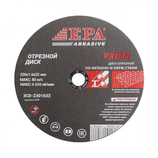 Abraziv kesish diski 3CD-2301622 (230mm)