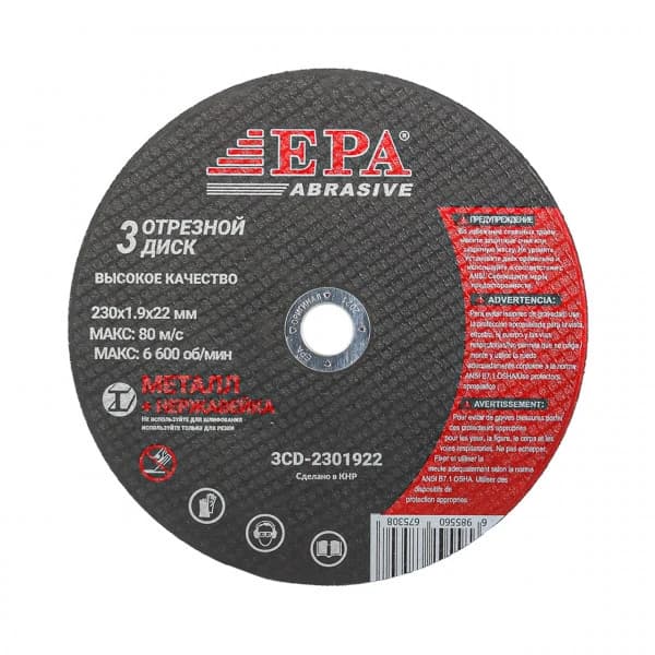 Abraziv kesish diski 3CD-2301922 (230mm)