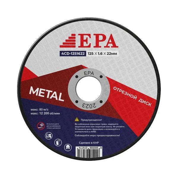 Abraziv kesish diski 4CD-1251622 (125mm)