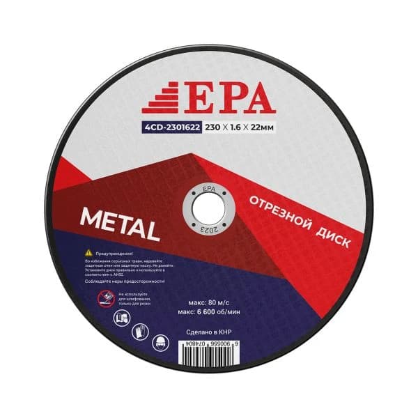 Abraziv kesish diski 4CD-2301622 (230mm)