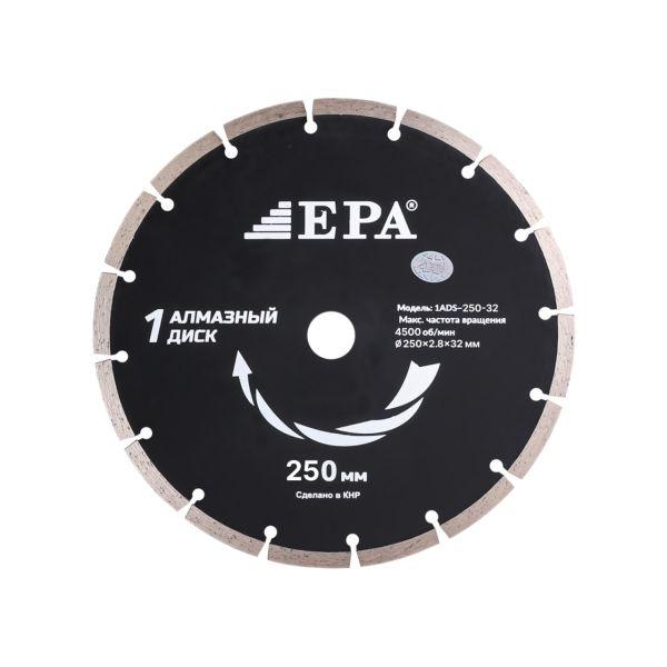 Диск алмазный отрезной для сухого среза 1ADS-250-32 (250мм)