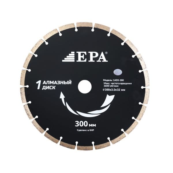 Диск алмазный отрезной для сухого среза 1ADS-300-32 (300мм)
