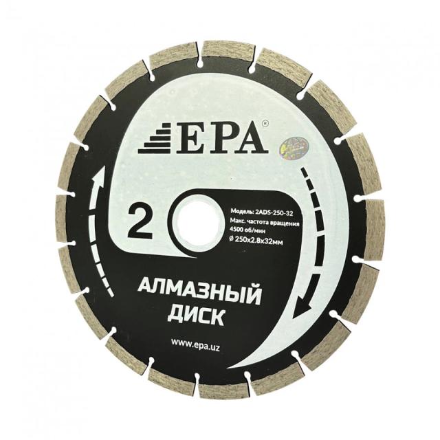 Диск алмазный отрезной для сухого среза EPA (1ADS-250-32,)