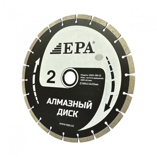 Диск алмазный отрезной для сухого среза EPA (1ADS-230-32)