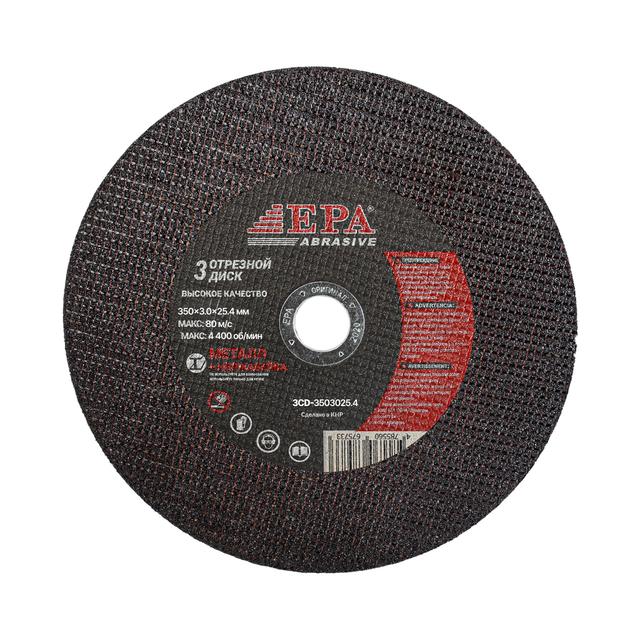 Круг абразивный EPA 350х3,0х25,4 (3CD-3503025.4,)