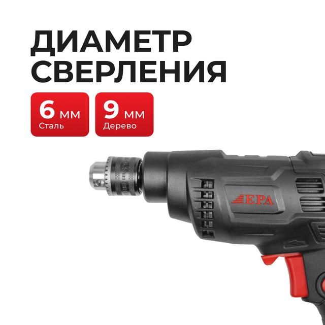 Elektr drel EED-6M-1 (320Vt)