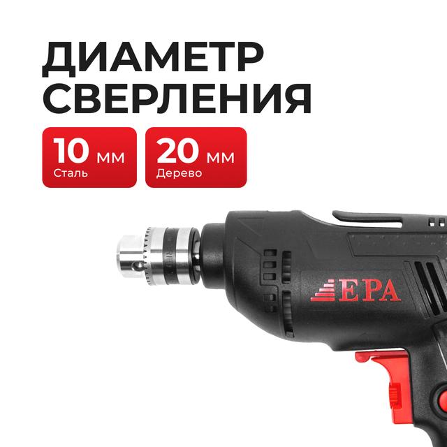 Elektr drel EED-10M-10 (400Vt)