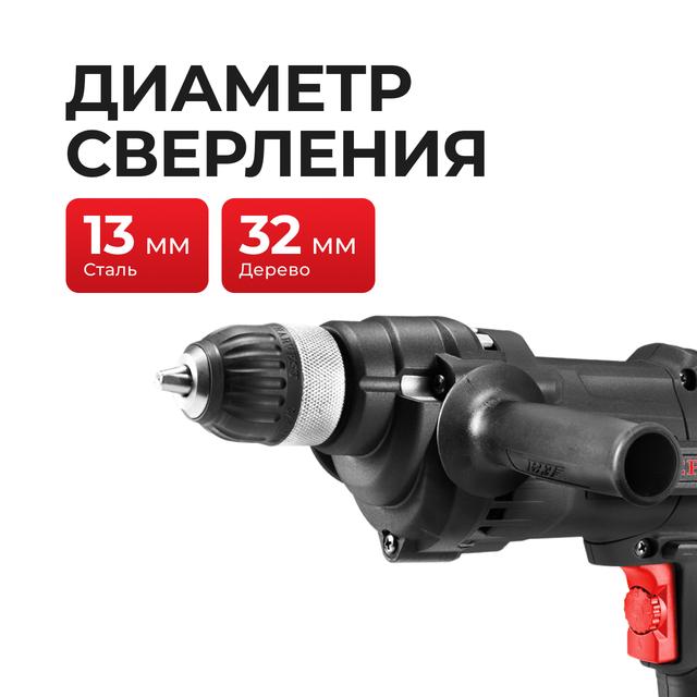 Elektr drel EED-10PP PRO (900Vt)